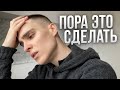 Пора это сделать. Муки выбора подарка для папы. День со мной. Моя рутина