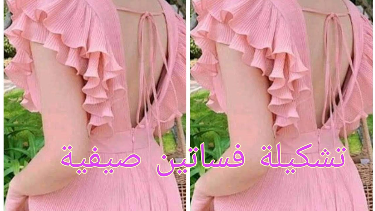 فساتين صيف 2020 # الجزء9 #