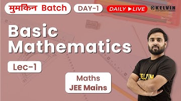 JEE-Mains 2021| Free | Crash Course | Math | मुमकिन Batch Day- 1 | Live Class | KELVIN