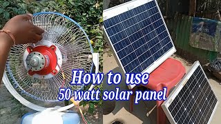 12 volt dc fan on 50 watt solar panel