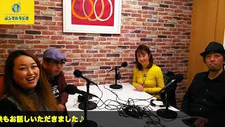 【ホンマルラジオ池袋】ニキータ4 ミュージック元気ステーション 第5回〜ゲスト:ふるみまやさん〜