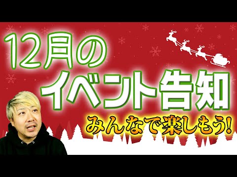 【ミニ四駆】 師走もミニ四駆三昧だ！ #ミニ四駆 #mini4wd #ハイパーダッシュ基地