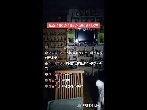 [실시간방송] 테스트중