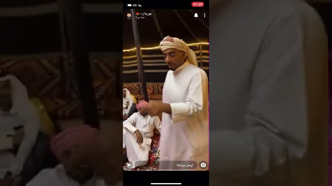 اجيش الكون لعيناك ❤️