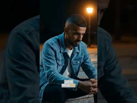 يا بسمة غدر 🙃🙃