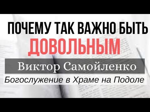 Video: V Ukrajini So Odprli Hram Hudiča - Alternativni Pogled