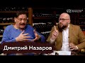 Дмитрий Назаров: о политике государства в театре и нравственных ориентирах | Дегустация Личности |