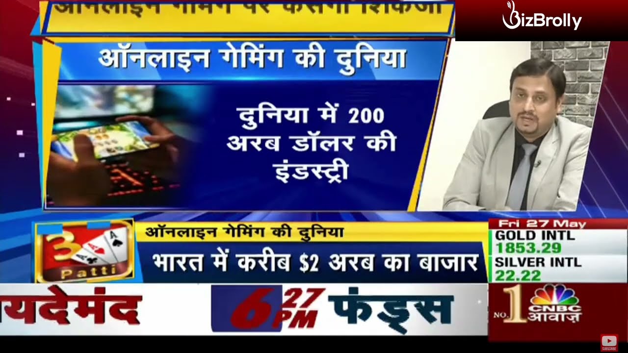 CNBC AWAJ Interview (Online gaming effects)