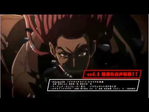 Akudama Drive Blu-ray & DVD Volume 1 Commercial『アクダマドライブ』Blu-ray＆DVD　第1巻CM (VER2)