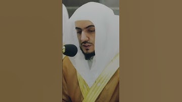 قُلْ هُوَ اللَّهُ أَحَدٌ. سورة الإخلاص القارئ الشيخ الوليد الشمسان