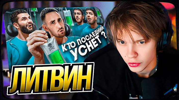 ДИПИНС СМОТРИТ: Кто Последний Уснёт Забирает 1 000 000 !