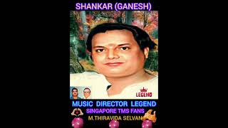 SHANKAR GANESH  MUSIC  DIRECTOR  LEGEND  SINGAPORE TMS FANS  M THIRAVIDA SELVAN SINGAPORE