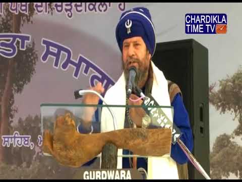 Jagdev Baba Baba Jagdev Singh Ji Mansa | Panthak Ekta Samagam | Tapoban Dhakki ...