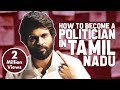 How To Become a Politician in Tamilnadu | Ft Vijay Devarakonda | Put Chutney