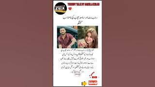 Rajab Butta & Samiya Hijab’s TikTok Live Goes Viral Amid Controversy