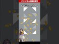 行動してみることの大切さが分かる動画です【Okay?】#Shorts
