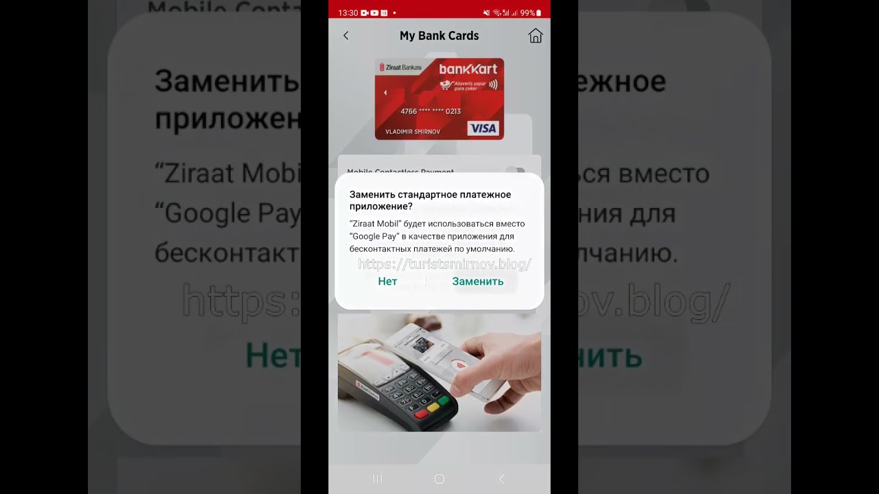Зират Банк Москва Купить Лиры
