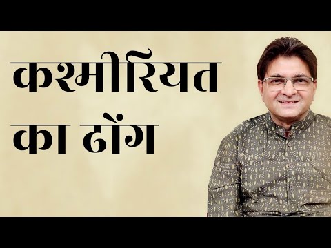 वीडियो: एक पहचान का इतिहास