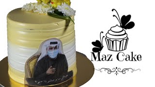 كيكة رياكشن نبيل شعيل | MAZ CAKE | كيك ماز