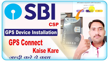 SBI GPS Device Installation | sbi csp me gps connect kaise kare | sbi csp gps setting
