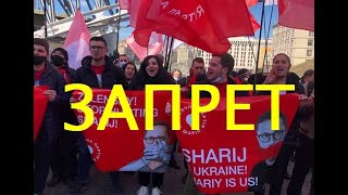 Запретят партию Шария или нет? Суд по запрету партии Шария. #шарий #ЯШарю