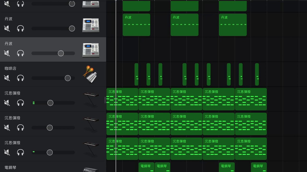 how to make a reggaeton beat on garageband