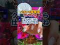 パチンコ稼働率ランキング　クソ台だから仕方ないよね#パチンコ #新台 #ランキング #東京喰種 #shorts