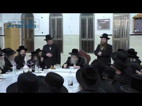 מודז'יץ - קדיש תשט"ו - לכ"ק אדמו"ר ה"אמרי אש" זצוק"ל