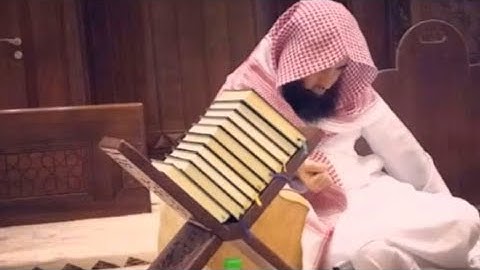 محمد اللحيدان سورة ال عمران 1432هـ