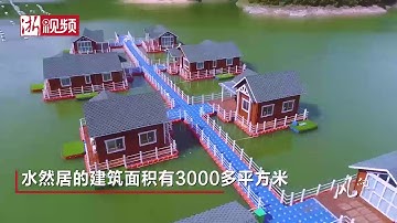 Floating pontoon platform for floating house/restaurant