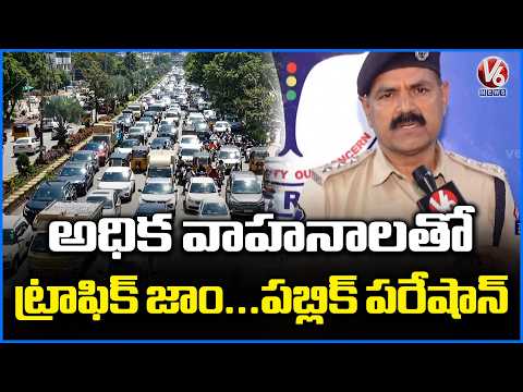 Public Facing Difficulties From Traffic Congestion Due To Bringing Large Number Onto Roads | V6 News - V6NEWSTELUGU