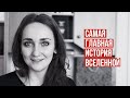 Суть Евангелия простыми словами