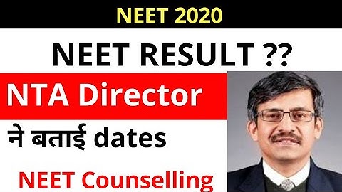 NEET 2020 RESULT DATE // When NEET Result Declared // NTA DIRECTOR ON NEET RESULT