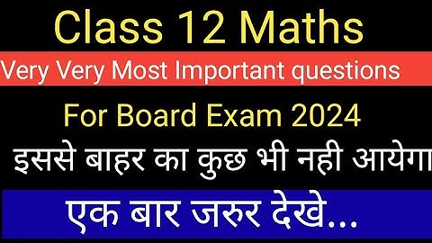 Class 12 Maths Very Very Important Question  For Up Board Exam 2024 @vivekmathematics122