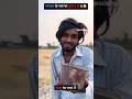 wait for end ##bagaban hai gahan re tu # dima Waitai