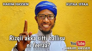Khuxbaa Jummaa! Rabbiin #Rizqii akka sitti #Ballisu ni feetaa? Part 1 #Subscribe godhaa maatii tahaa