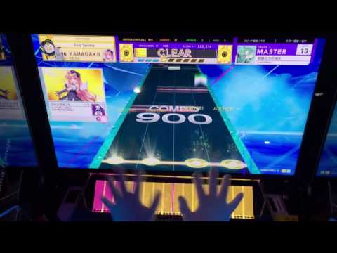 チュウニズムAIR 初音ミクの消失 (SS手元)