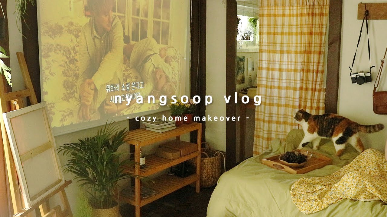 하루종일 집 구조 바꾸기, 머물고 싶은 공간들 Cozy Home Makeover | 냥숲 vlog