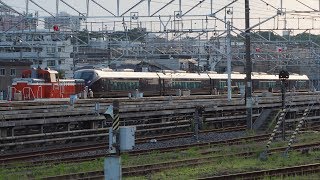 2018/06/09 Shunting of E655 Series Nagomi by DE10-1654 at Oku Rail Yard