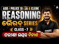 ASO | POLICE SI | JA &amp; CLERK | REASONING | ଭୈରବ SERIES | CLASS - 7 | By Mrutyunjaya Behera
