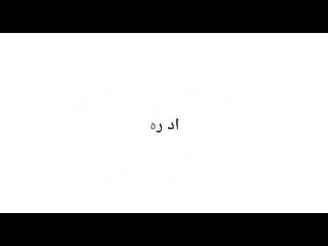مهرجان ورق كوتشينه غناء مجدي شطه توزيع احمد المشاكس 2018 حصريا على قناة ميوزك النعايمه 
