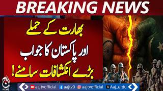 Pakistan India Military Escalation | May 2025 Incident Update | Regional Tension - Aaj Pakistan News