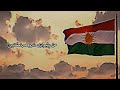 گۆرانی زنجیرەی گەردەلوول