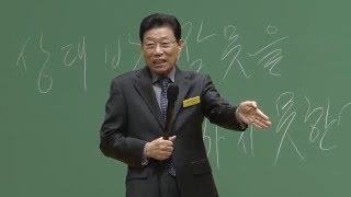 상대방 잘못을 용서하지 못한 죄 2016-01-15 [금요철야예배] [연세중앙교회 윤석전 목사]
