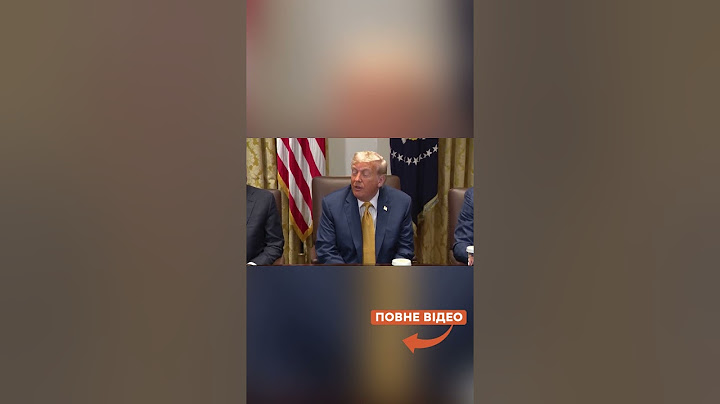 Трамп УХИЛЯЄТЬСЯ від питання про зброю Україні! СЕКРЕТ Пентагону розкрито?