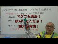 おもいやりの学校　衛生管理　おすすめの殺虫剤その１〜フマキラーヤブ蚊バリア〜