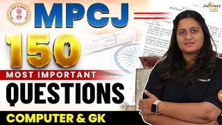 150 Most Important Questions of Computer & GK for MPCJ 2023 | MP Judiciary Preparation screenshot 4