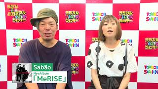なぜ Sabao Ver 歌詞 Sabao ふりがな付 歌詞検索サイト Utaten なぜ Sabao Ver 歌詞 Sabao ふりがな付 歌詞検索サイト Utaten