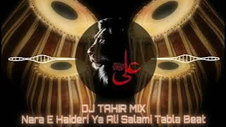 Nara E Haideri Ya Ali Salami Tabla Beat | 2025 New Tabla Beat | DJ Tahir Mix