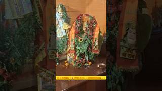 Siliguri Beautiful Hanuman and Ram Mandir 🛕🛕🛕 #jayshreeram 🌼 #jayhanuman 🌺 #siliguri #viralshorts @